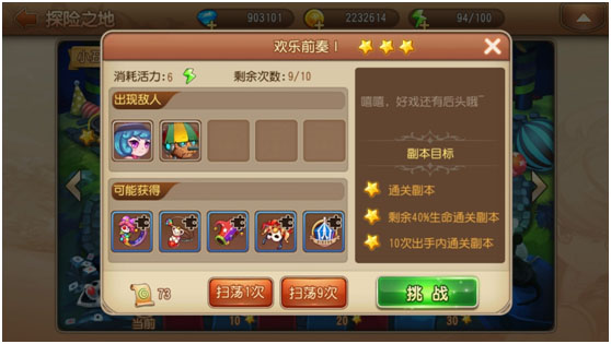 弹弹岛2小米版截图0