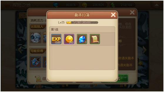 弹弹岛2小米版截图1