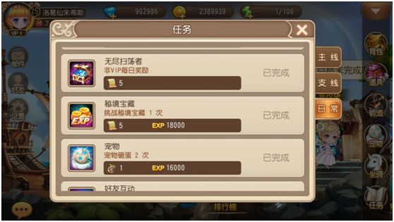 弹弹岛2小米版截图2