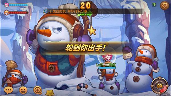 弹弹岛2小米版截图3