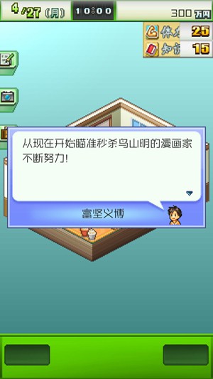 一本道免费手机版截图