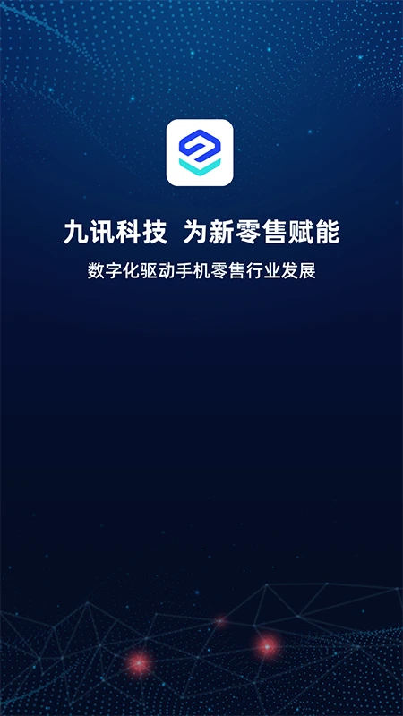 九讯云截图