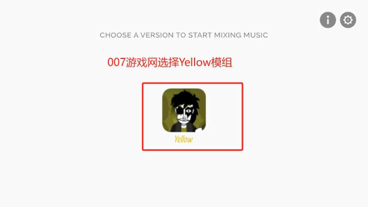 节奏盒子ColorboxV3Yellow黄色模组截图