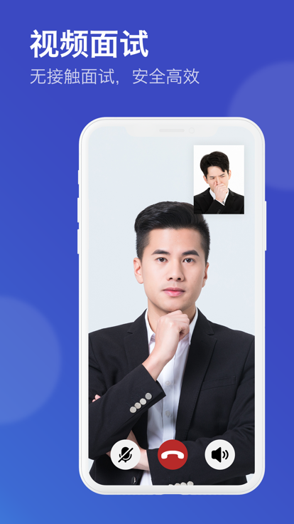 闯越顶岗实习截图0
