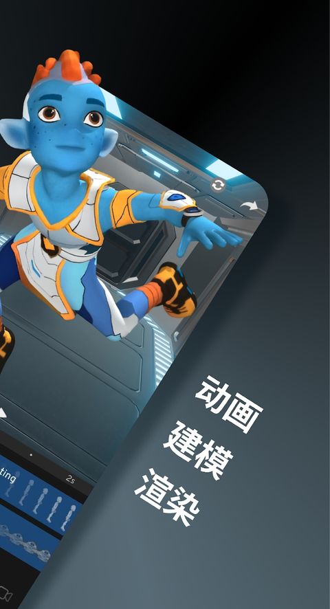 Prisma3D截图
