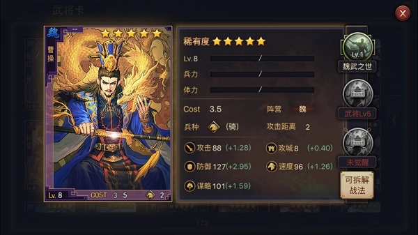 率土之滨bilibili版截图0