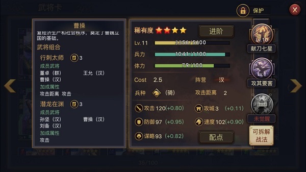 率土之滨bilibili版截图1