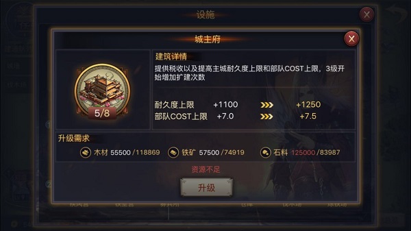 率土之滨bilibili版截图4