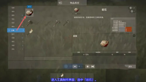 Oxide生存岛游戏截图