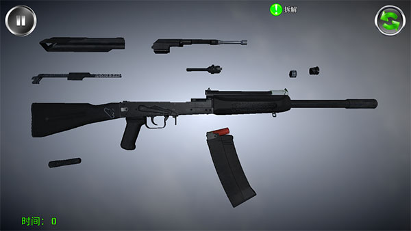 武器拆解最新版截图3