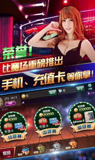 赢三张金币版单机游戏安卓版截图0