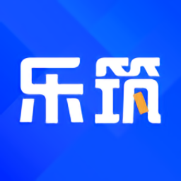 乐筑