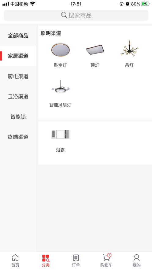 子弹头截图