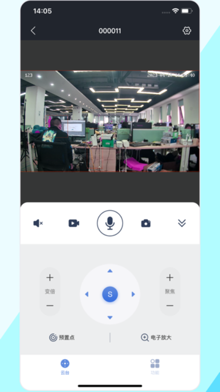 睿博士app截图