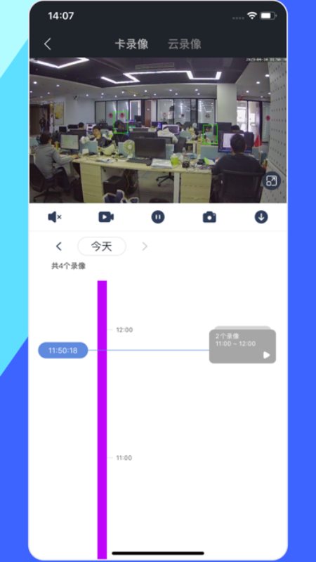 睿博士app截图