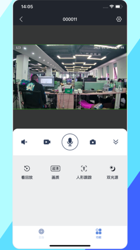 睿博士app截图