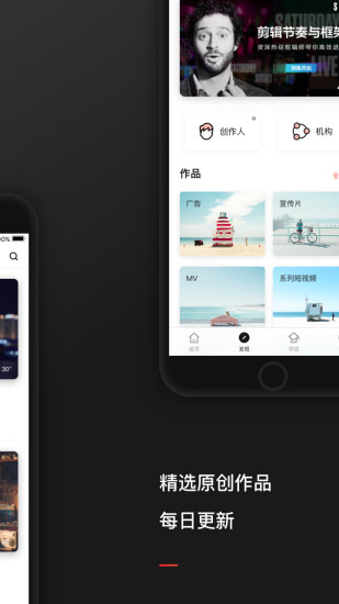 新片场截图