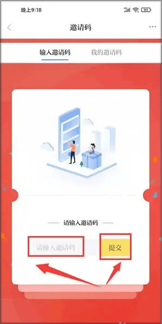 安徽日报手机客户端截图