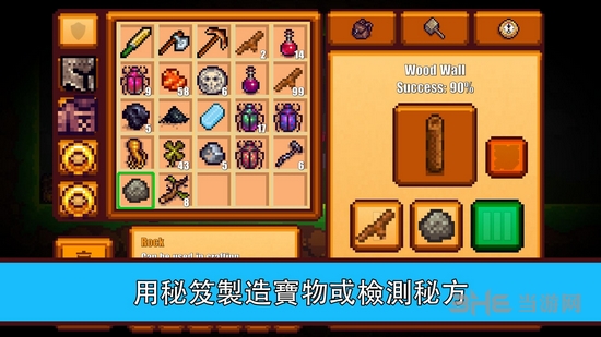像素生存者2破解版 无限钻石版v1.56截图