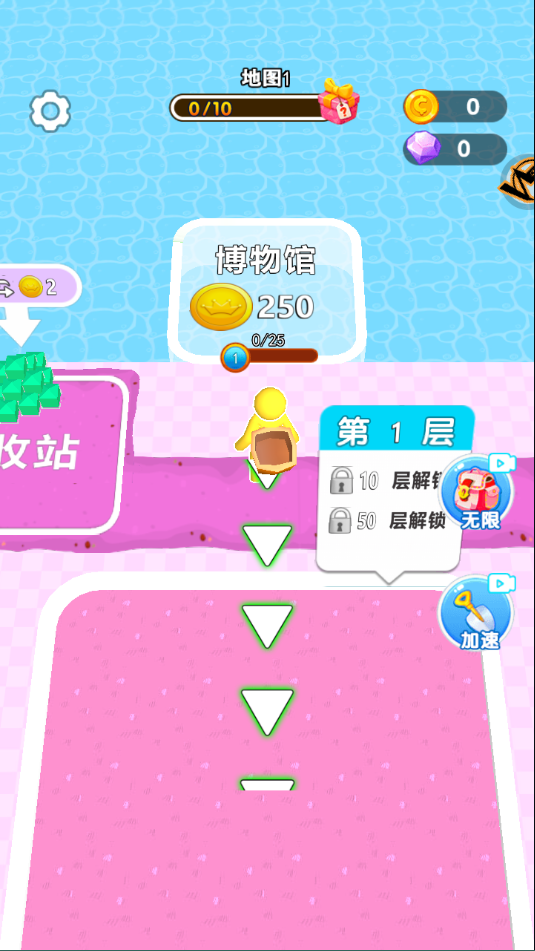 挖宝模拟器官方正版截图