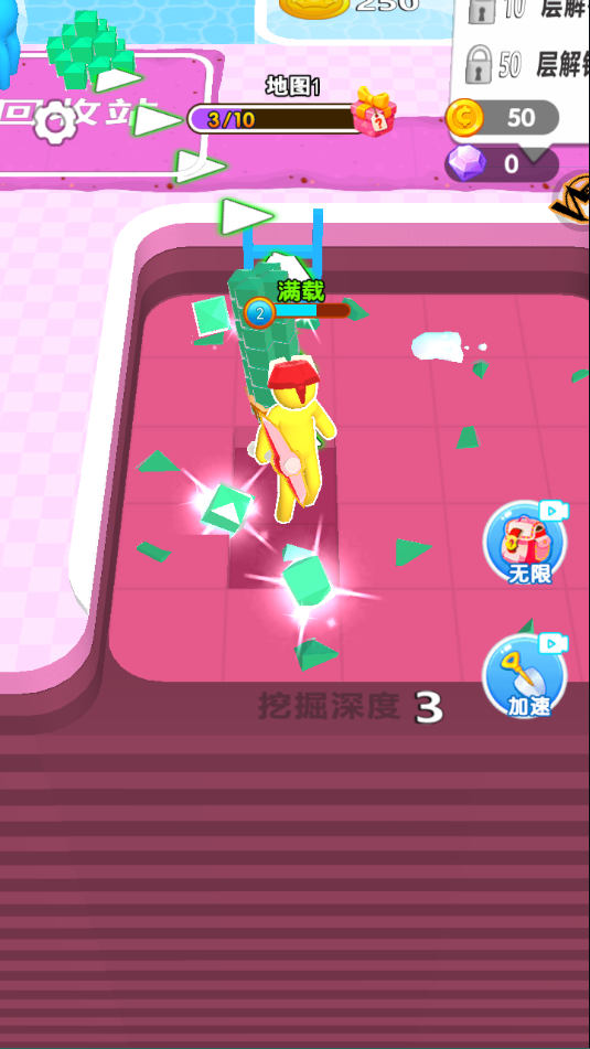 挖宝模拟器官方正版截图