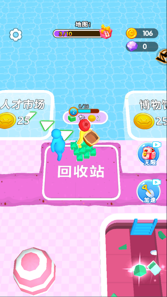 挖宝模拟器官方正版截图