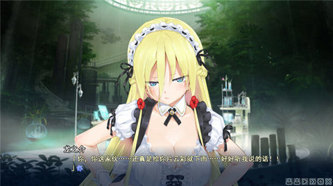 美少女万华镜4冷狐版截图