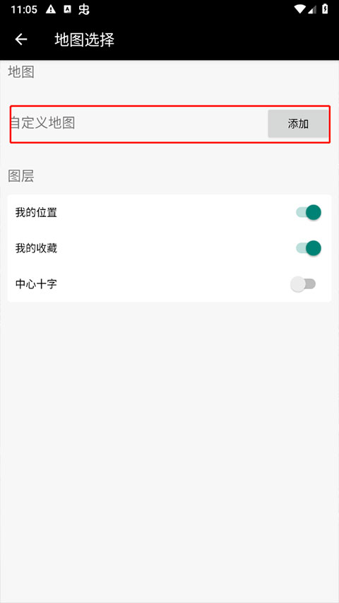 小谷地球卫星地图截图