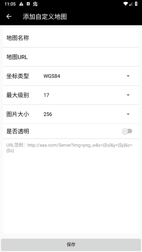 小谷地球卫星地图截图