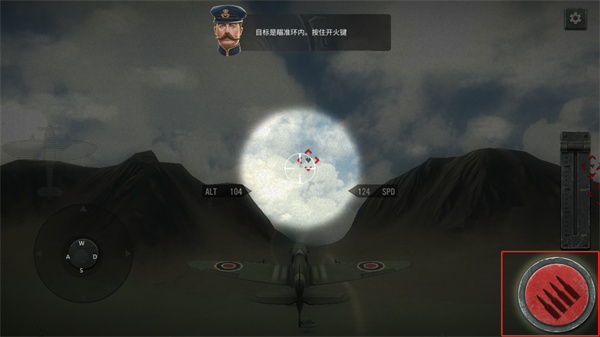 空战二战王牌飞行员最新版截图