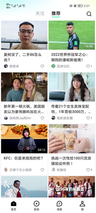 青桃app官方版截图0