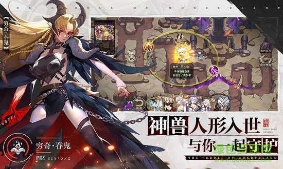 浮生妖绘卷截图0