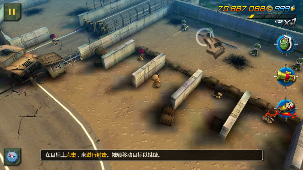 TinyTroopers2安卓版截图1