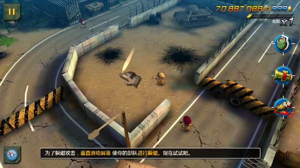 TinyTroopers2安卓版截图2
