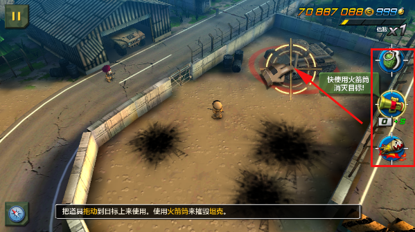 TinyTroopers2安卓版截图3