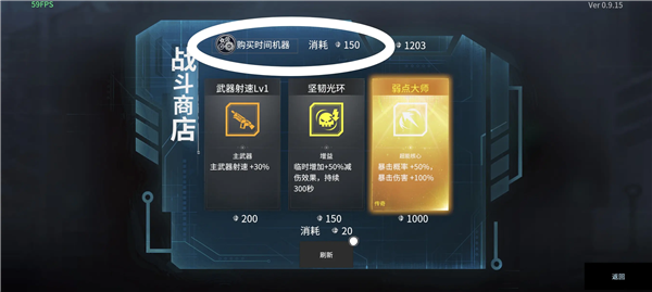 贪婪大地手机版截图
