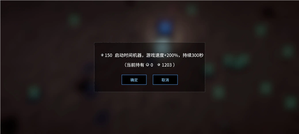 贪婪大地手机版截图