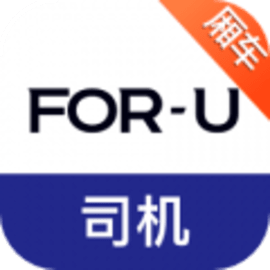 福佑卡车司机