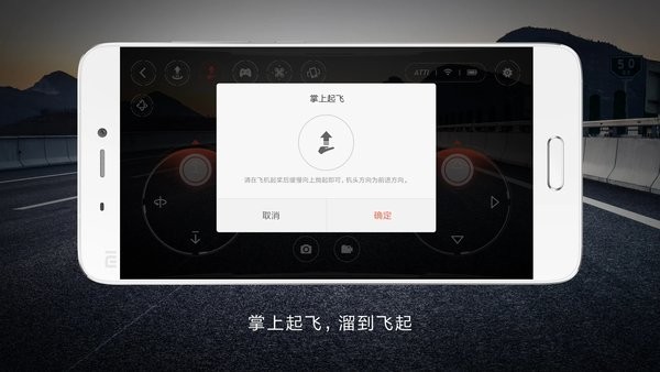 飞机官网版最新2026截图0