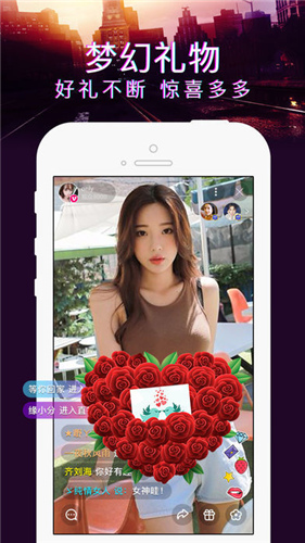 初爱直播登录入口截图0