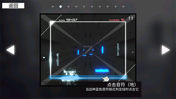 Paradigm游戏截图