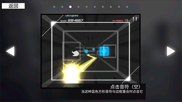 Paradigm游戏截图