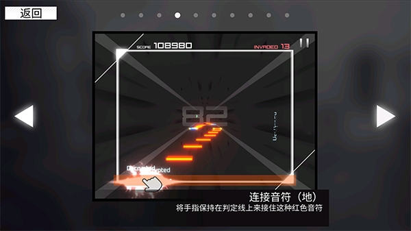 Paradigm游戏截图