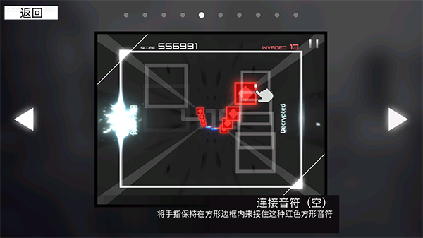 Paradigm游戏截图