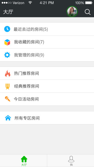 51vv视频社区ipad版截图0
