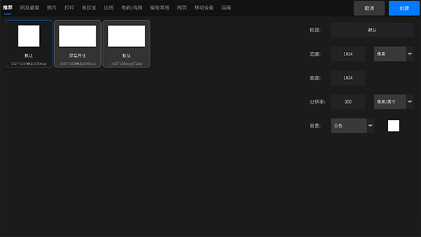 亦心AI闪绘app截图1