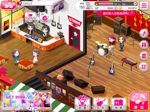 BanG Dream国服截图4