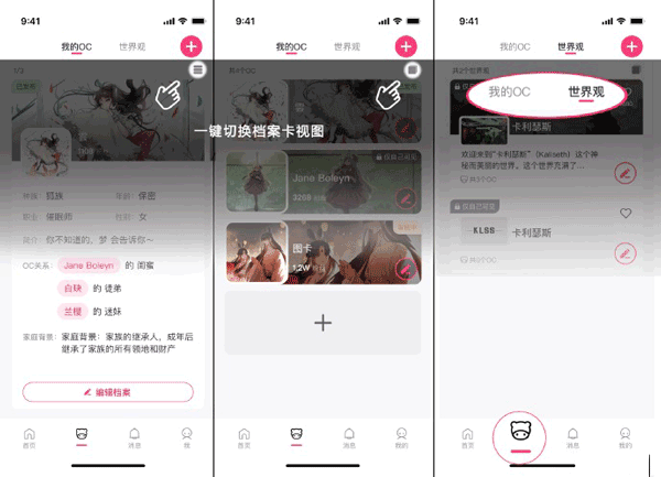 特盐app官方版截图