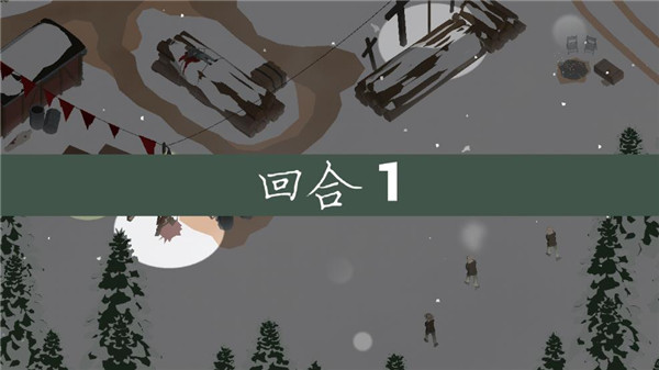 这是警察2游戏安卓版截图1