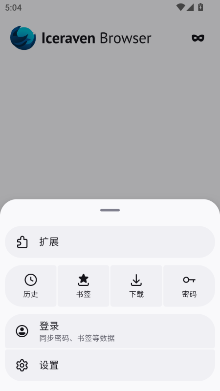 Iceraven浏览器截图